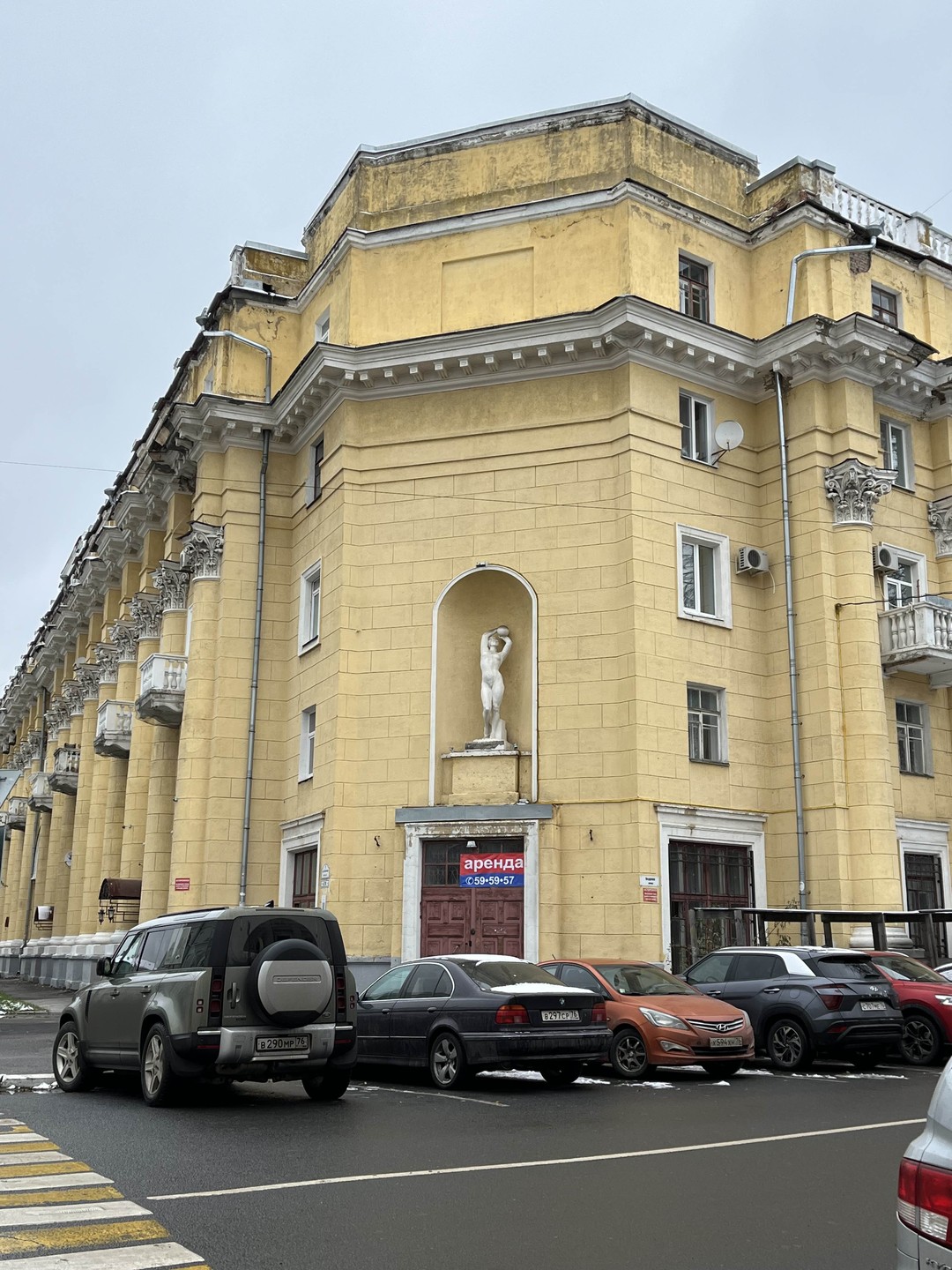 Ярославль: лица, истории и байки (Елена)