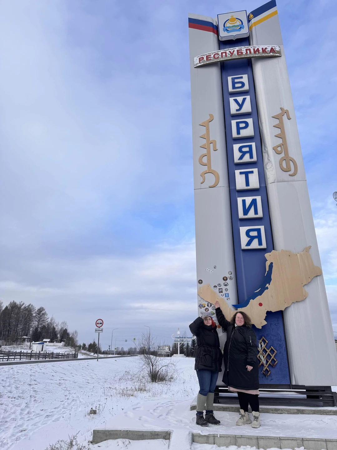 Были в Иркутске всего четыре дня, и один из них целиком решили посвятить поездке на Аршан с Александром — остались очень довольны!