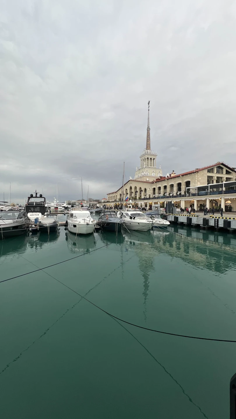 Пешком по Сочи сквозь века (Надежда)