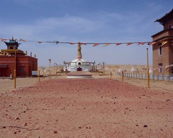 Энергия Гоби и гора исполнения желаний