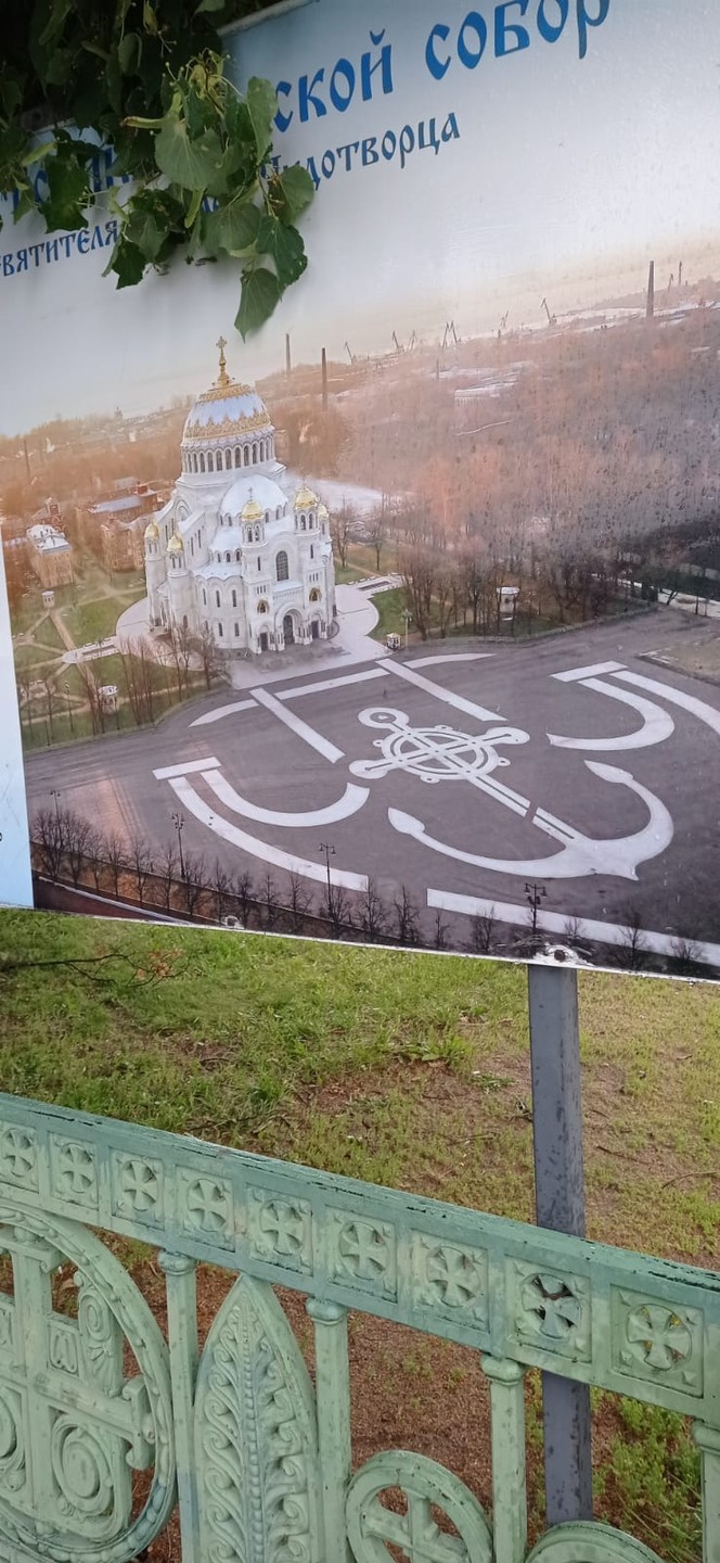 Экскурсия в Кронштадт из Петербурга в небольшой группе (Лариса)