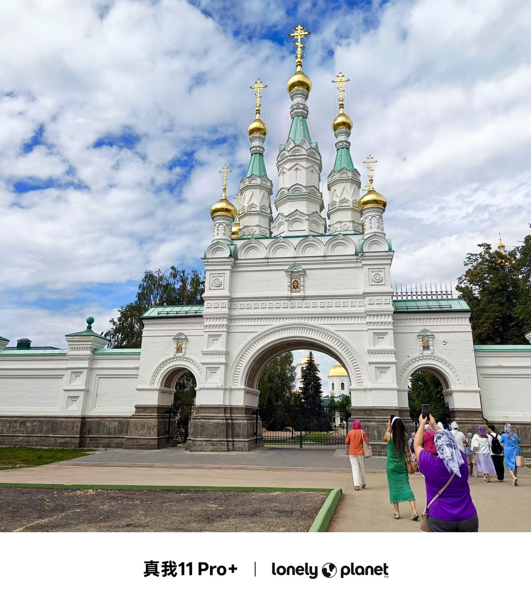 Экскурсия в принципе понравилась. Хотелось бы 45-60 минут прибавить в Арзамасе. Все равно пришлось ждать почти