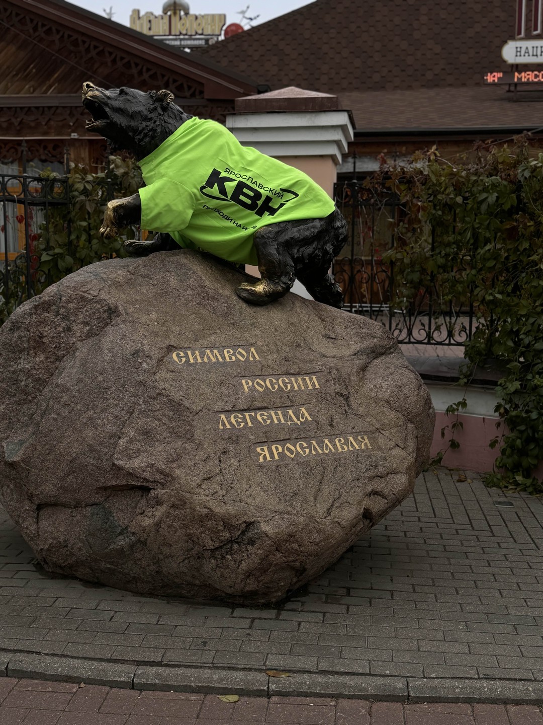 Нескучная прогулка по древнему Ярославлю (Ольга)