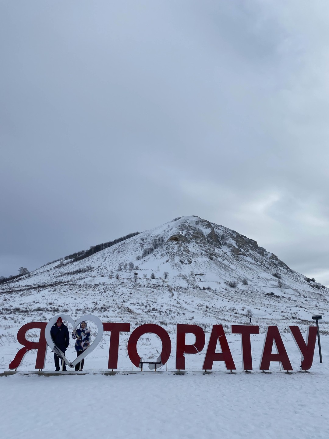 Сказать, что нам понравилось-ничего не сказать, мы с мужем в восторге от экскурсии, в восторге от