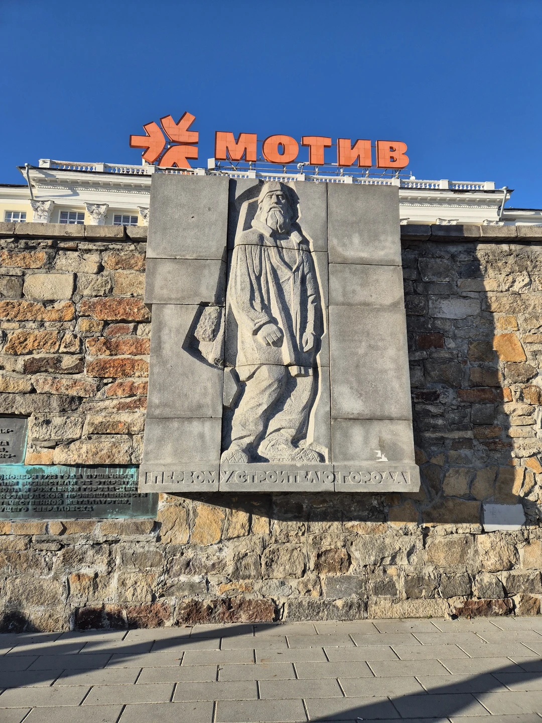 Узнать Екатеринбург за 3 часа (Анна)