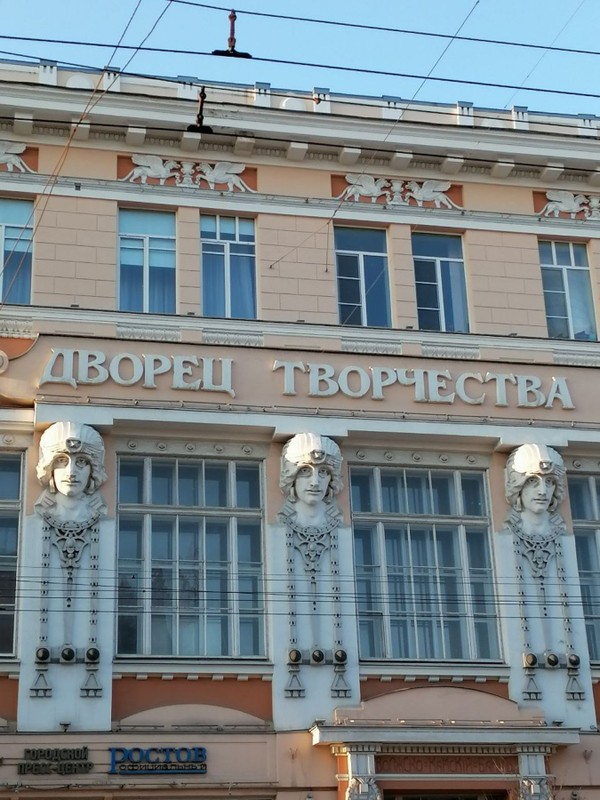 Два лица Ростова-на-Дону: от истории к атмосфере