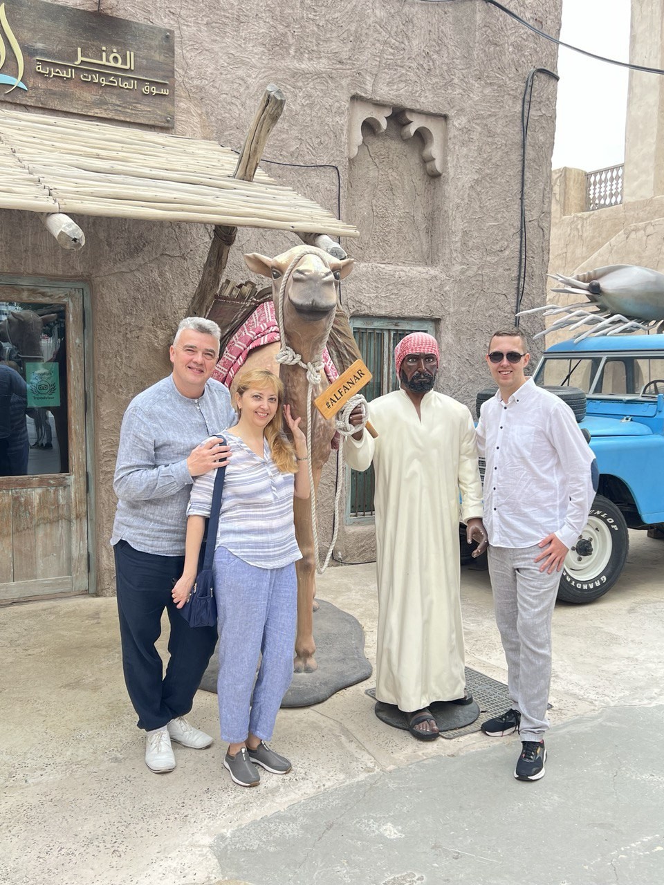 Дубай - первая встреча (Роман)