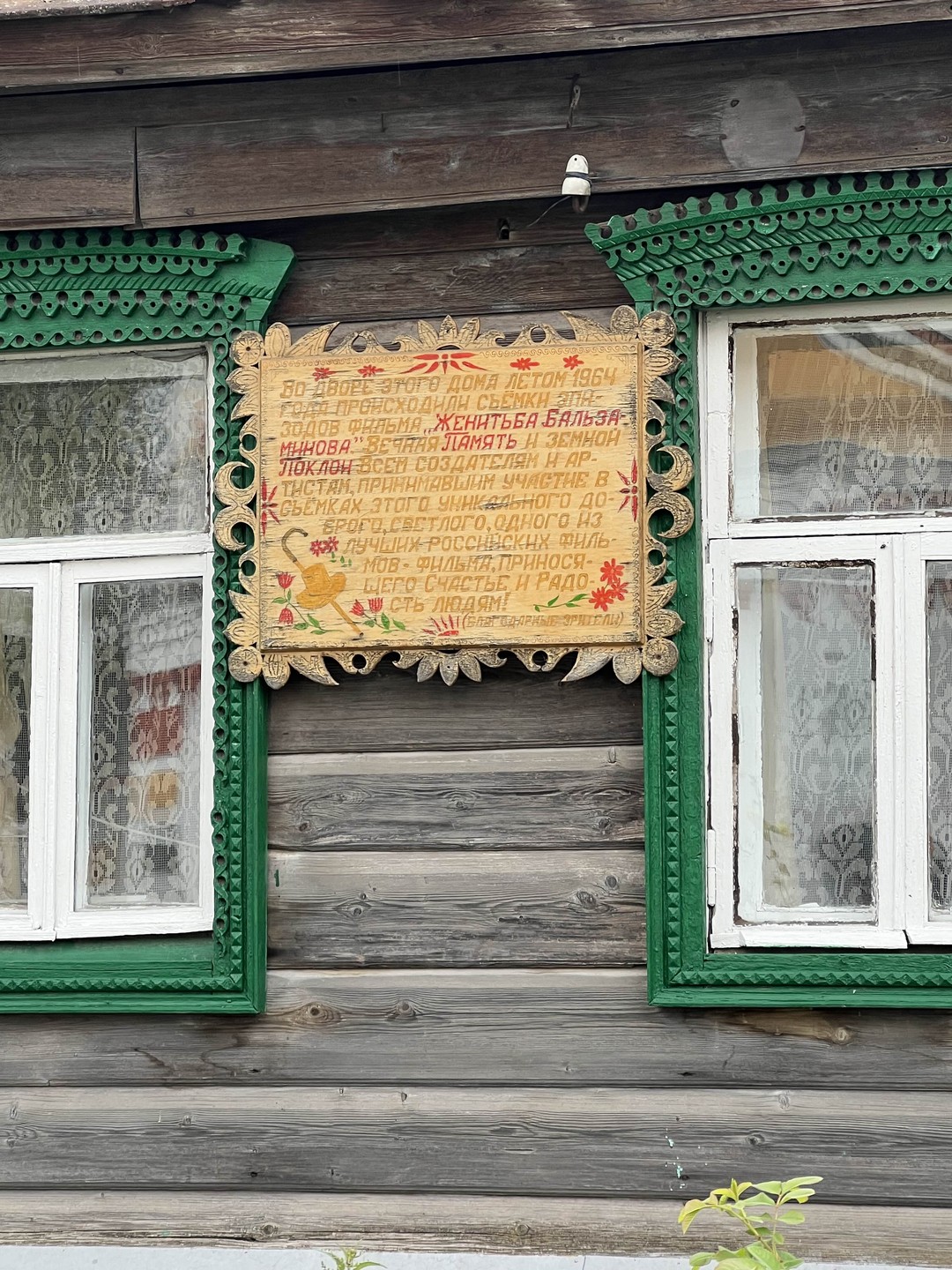 В этом городе все совпало: отдых, тишина, спокойствие, неторопливость… а об его истории в настоящем и