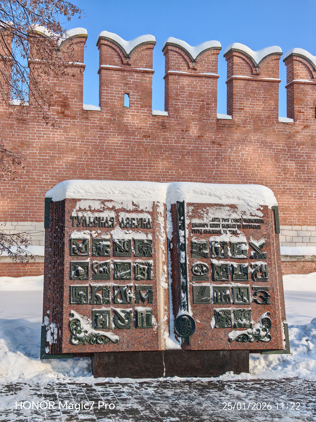 Были на увлекательной экскурсии с Федором в морозный январский день. Экскурсия так понравилась, что на время