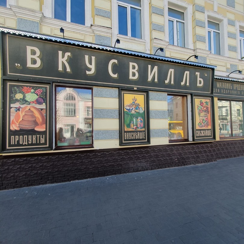 Отличная экскурсия. Елена отличный рассказчик, знает и любит свой город. Экскурсия пешая, но в Рыбинске достаточно