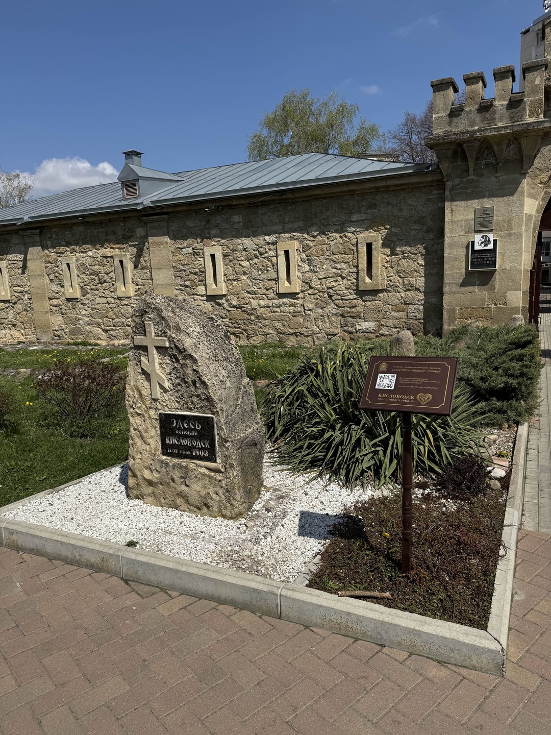 Влюбиться в Кисловодск за 2,5 часа (Зоя)