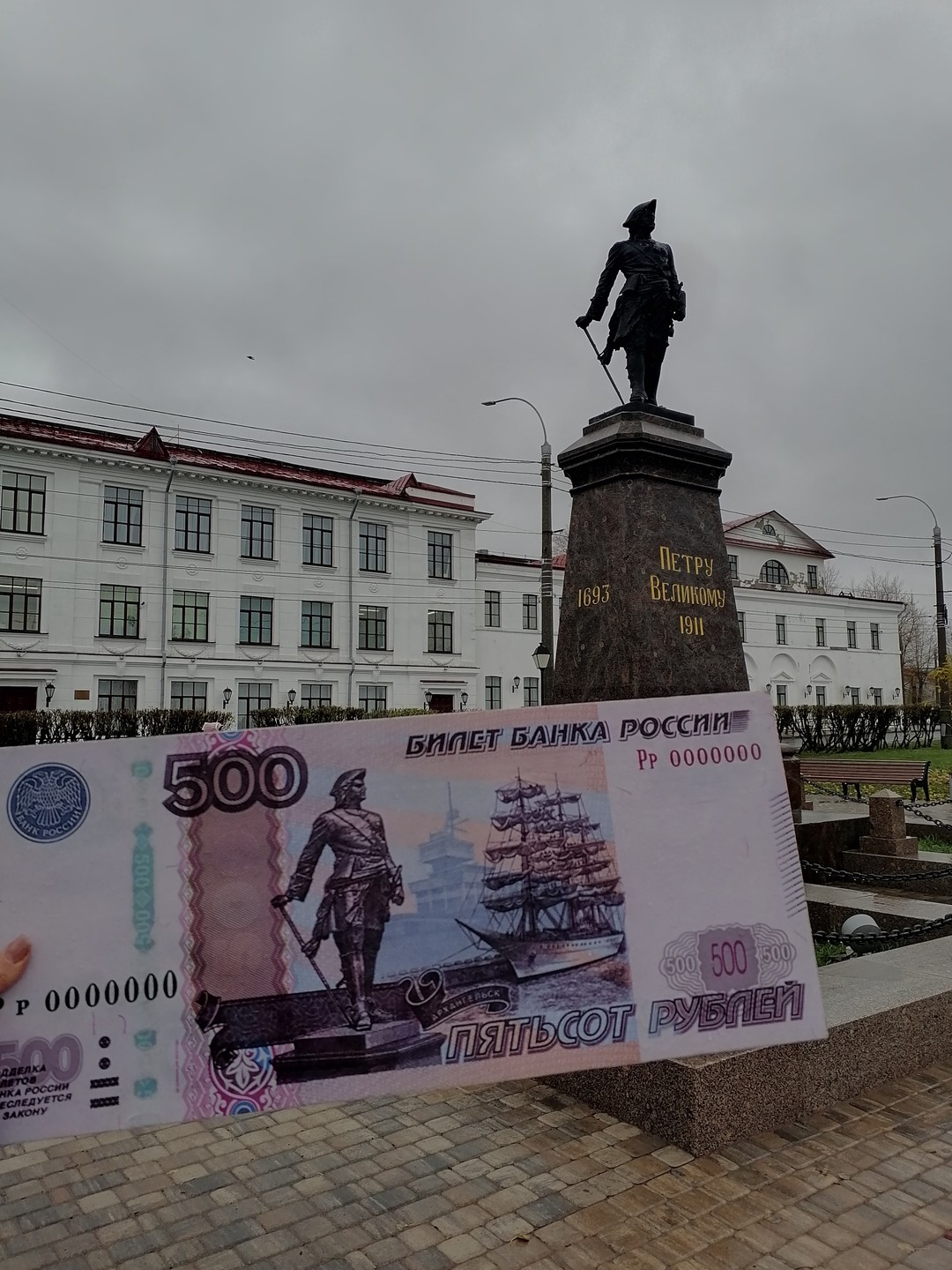 Архангельск и его удивительные окрестности (Ирина)