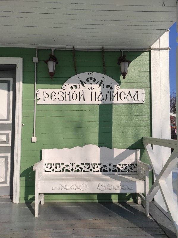 Вологда сквозь столетия