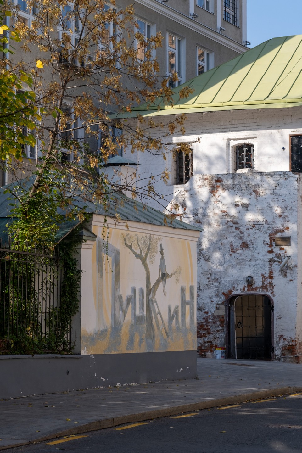 Пречистенка, Остоженка и переулки (Настя)