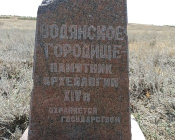 Экскурсия, отдых на пляже, переход в бухту у села Горноводяное