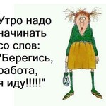 Олег