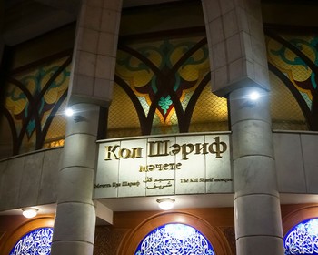 Мультимедийный музей и Казанский кремль