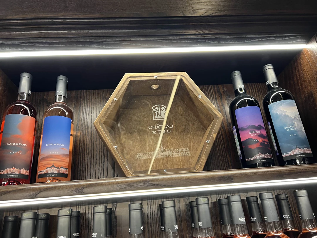 Город мечты Геленджик (Александр)