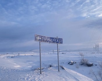 Прогулка по Мурманску, переезд в Териберку и погоня за северным сиянием