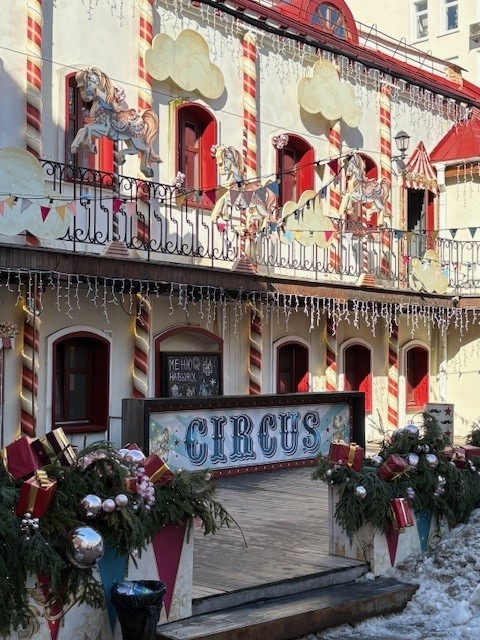 Привет, Минск (Юлия)