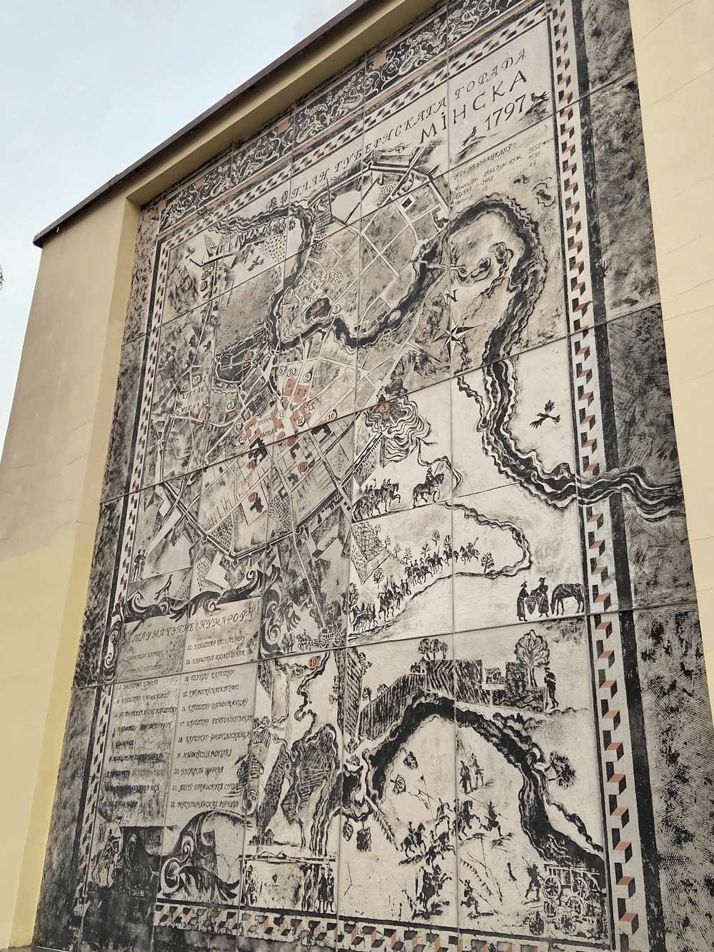 Обзорная экскурсия по Минску с архитектурным акцентом (6/19)