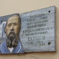 Фото отзыва 3: экскурсия "Тверь: история и современность"