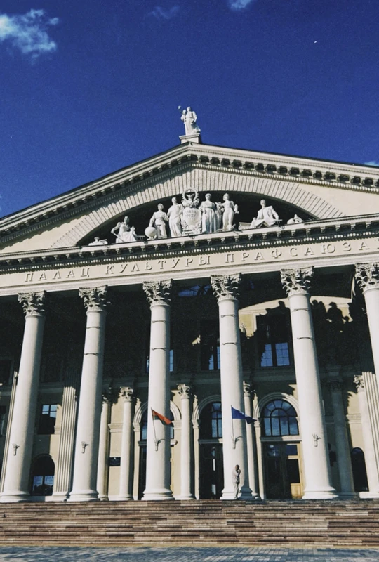 Виды Утренний Минск: доброе утро, столица!