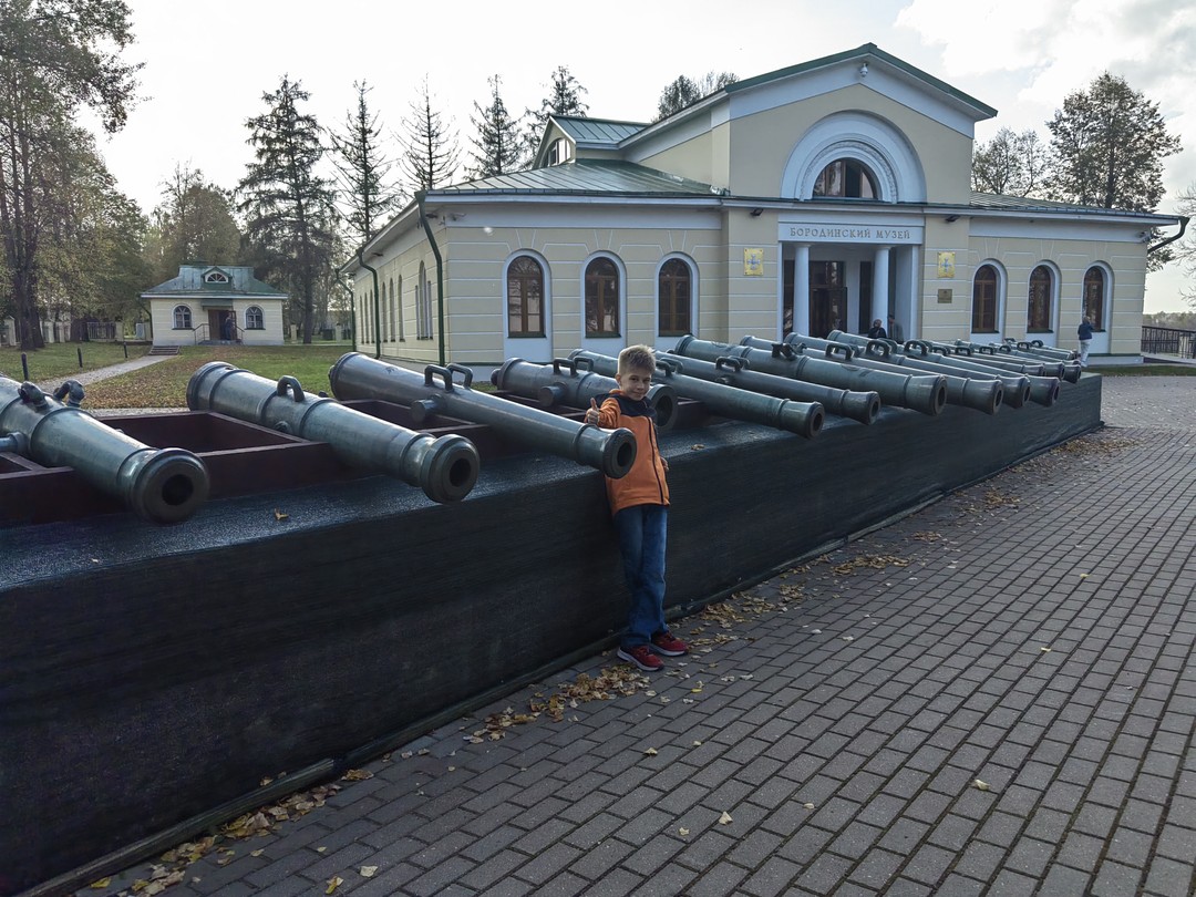 На поле Бородинском (Виктория)