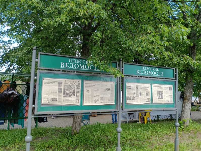 Из Костромы — в Плёс: живописная волжская история