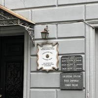 Фото отзыва 3: экскурсия "Старый Тифлисъ в домах и судьбах"