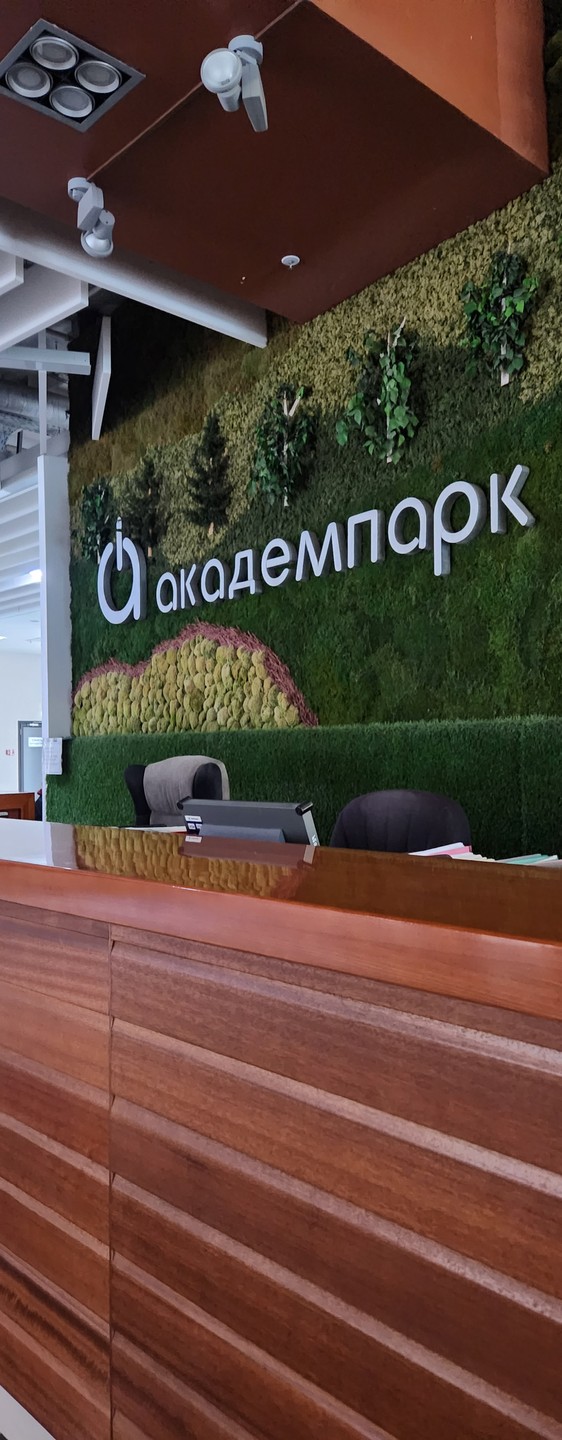 Большое спасибо, Наталье! Очень интересная подача информации, отличный маршрут. Пунктуальность. Окунулась в жизнь ученых и будущих ученых