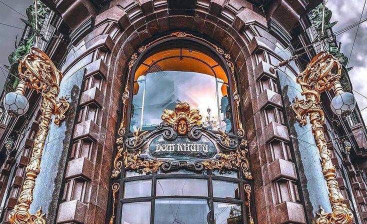 Фото 6 - Парадный Петербург: прогулка с фотографом