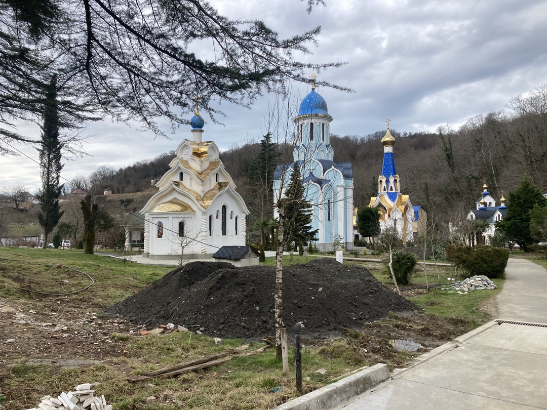 Мистический Сочи (Александр)