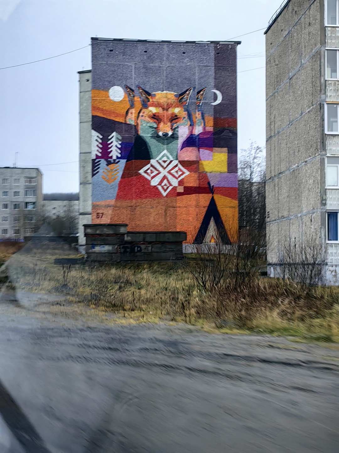 Это поездка по живописнейшим местам - горы, тунда, озера, всё оставило незабываемые впечатления! Музей минералов просто