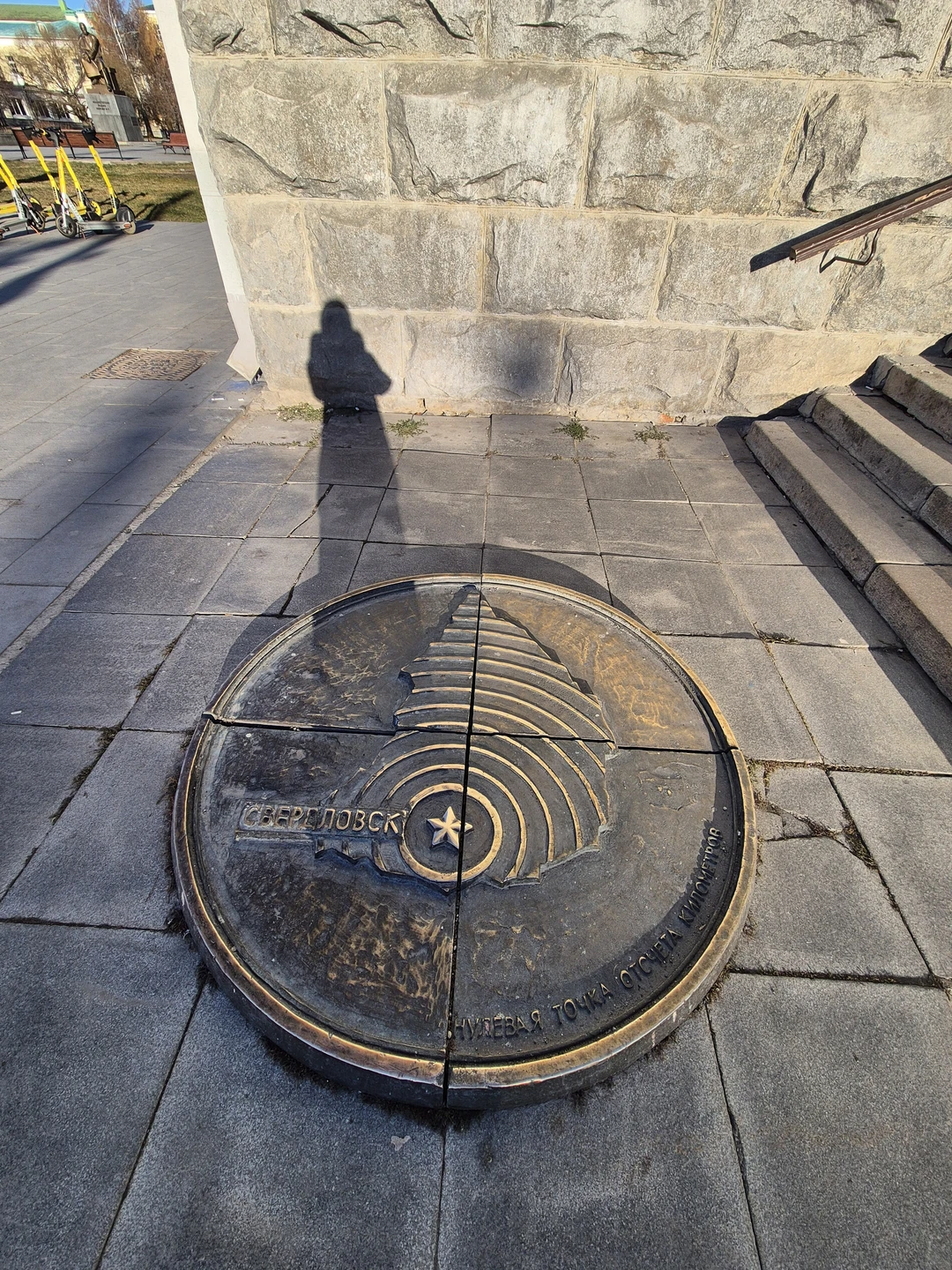 Узнать Екатеринбург за 3 часа (Анна)