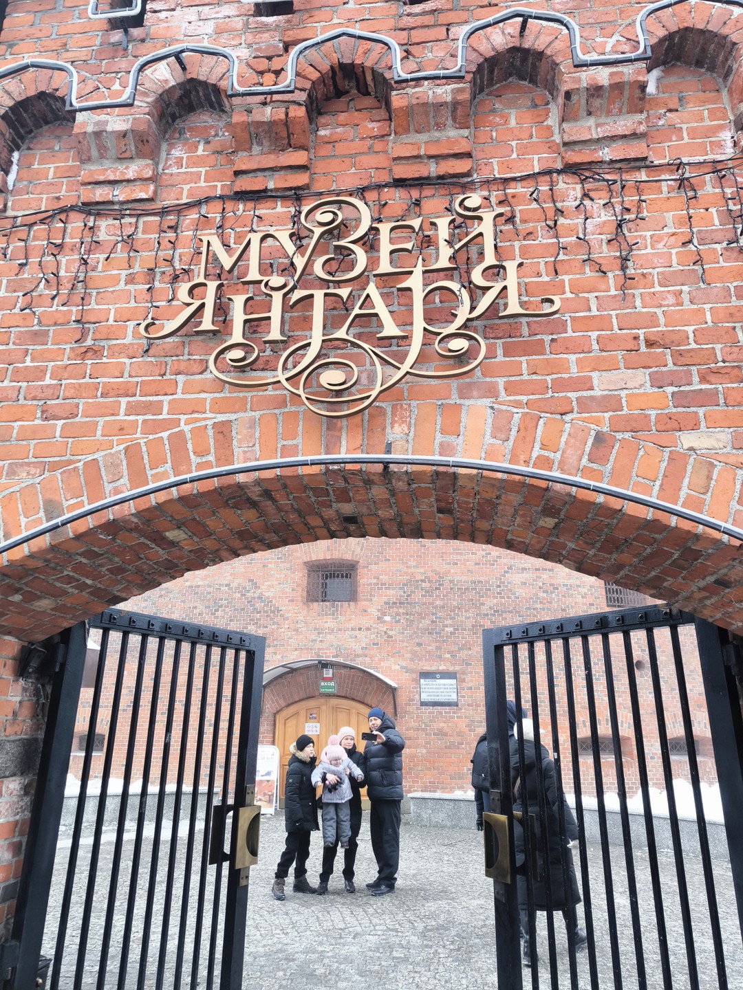 В рождественский день посетили обзорную экскурсию с Александром. Экскурсия содержательная, Александр показал, рассказал и провез нас