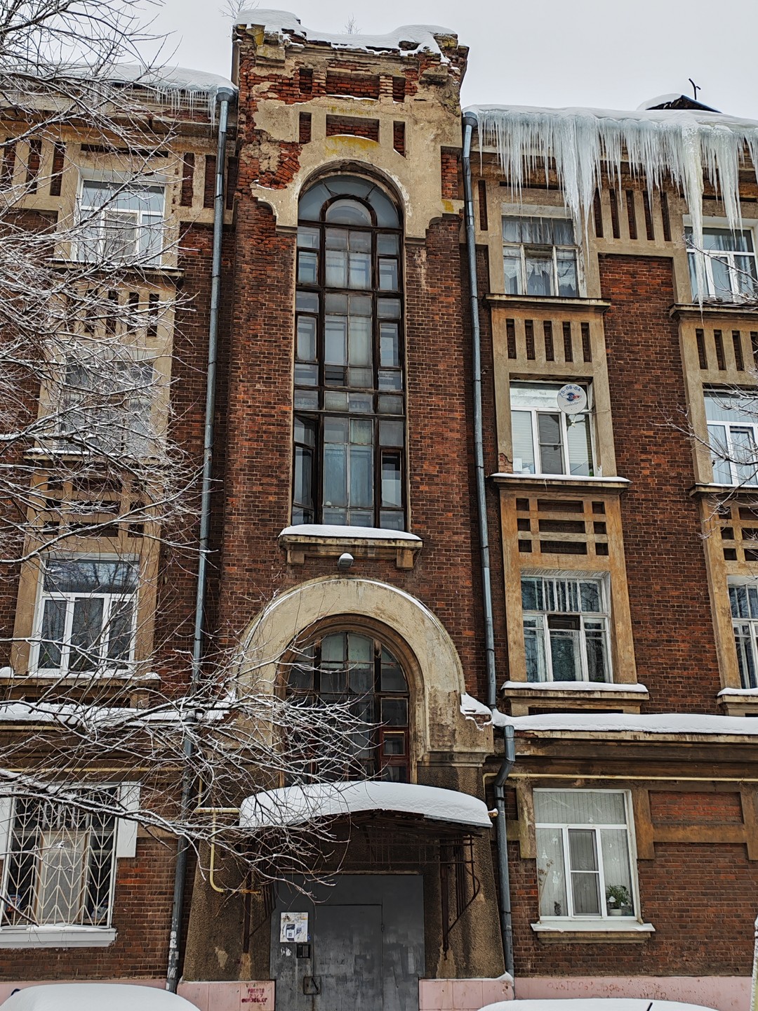 Морозовский городок. Сказки, которых не было (Михаил)