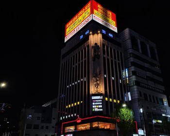 Фото отзыва 2: авторский тур "Осеннее путешествие в Южную Корею: колоритный Сеул и морской Пусан"