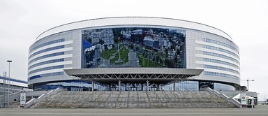Фото достопримечательности: «Минск-Арена»
