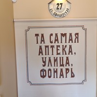 Фото отзыва 1: экскурсия "Пешком по Петербургу: полное погружение"