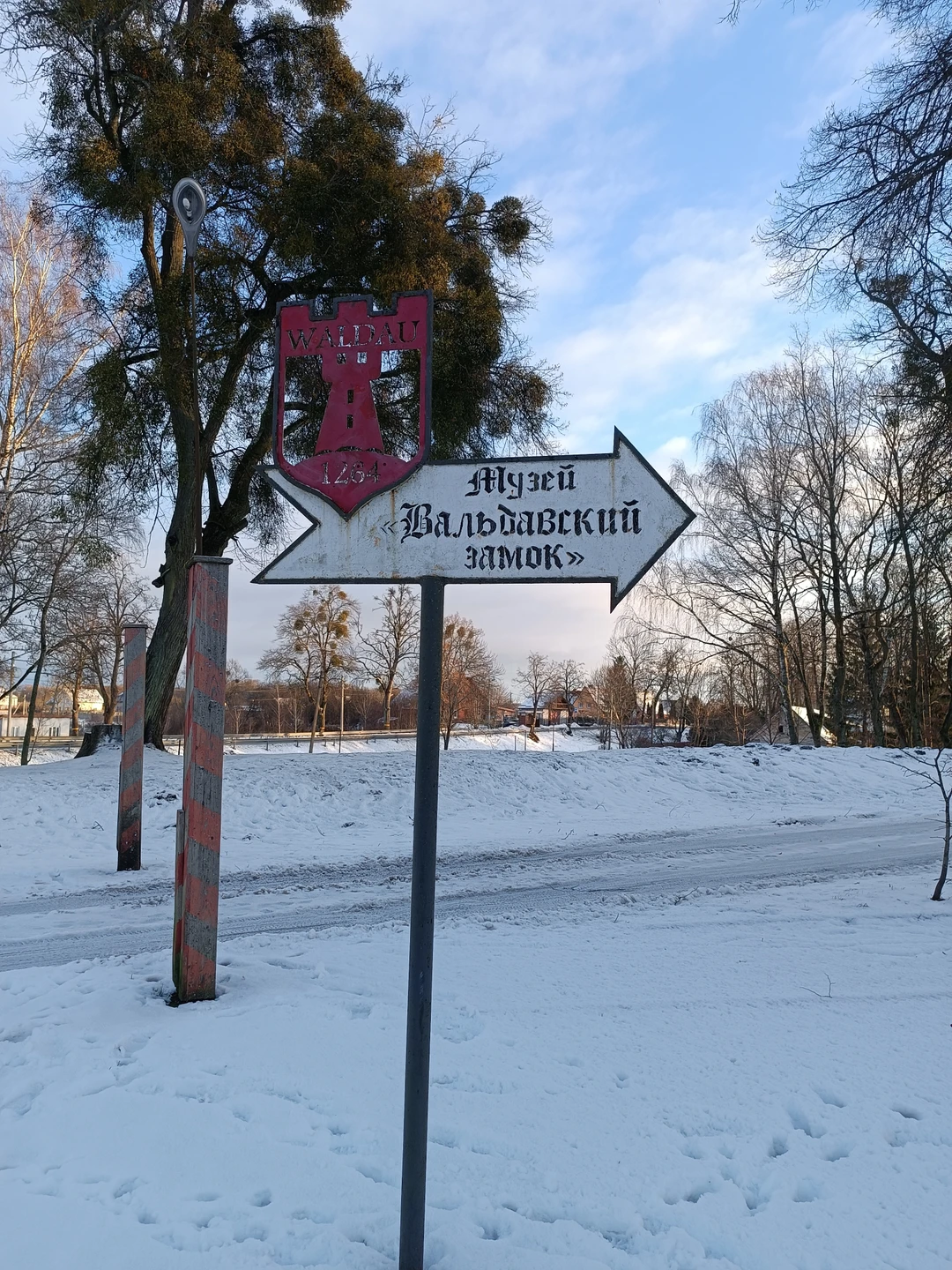 Старинные замки близ Калининграда (Мария)