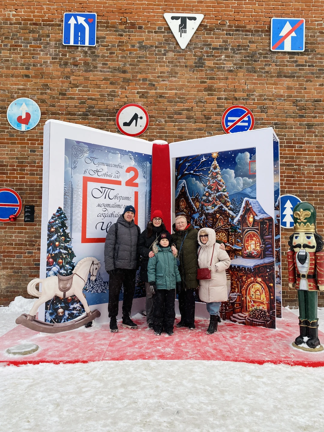 Уфа: первые впечатления (Татьяна)