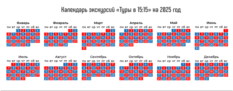 Свидание с Костромой каждый день