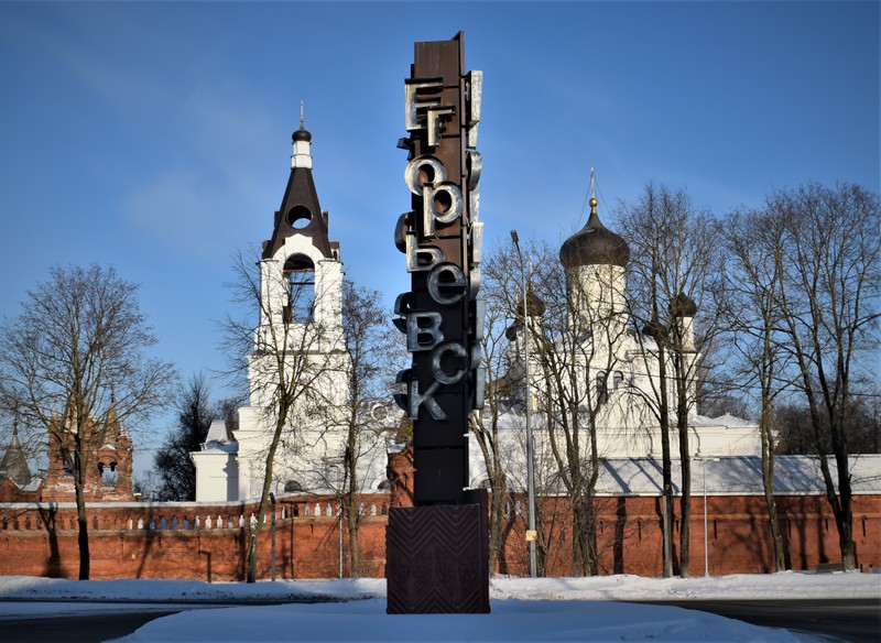 Егорьевск вдоль и поперёк