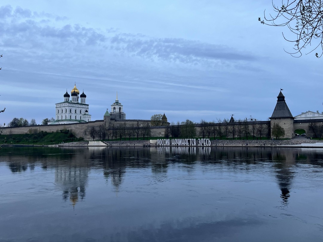 Мой Псков: о древнем городе - с любовью (13)