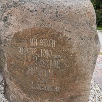 Фото отзыва 3: экскурсия "Экспресс-знакомство с Ярославлем"