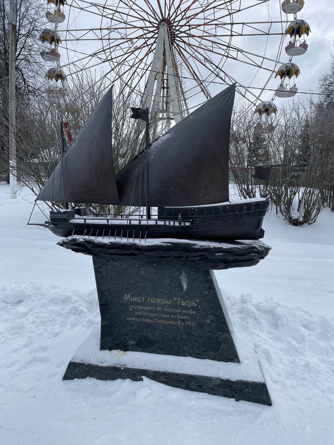 Тверь - европейский город 18 века (Юлия)