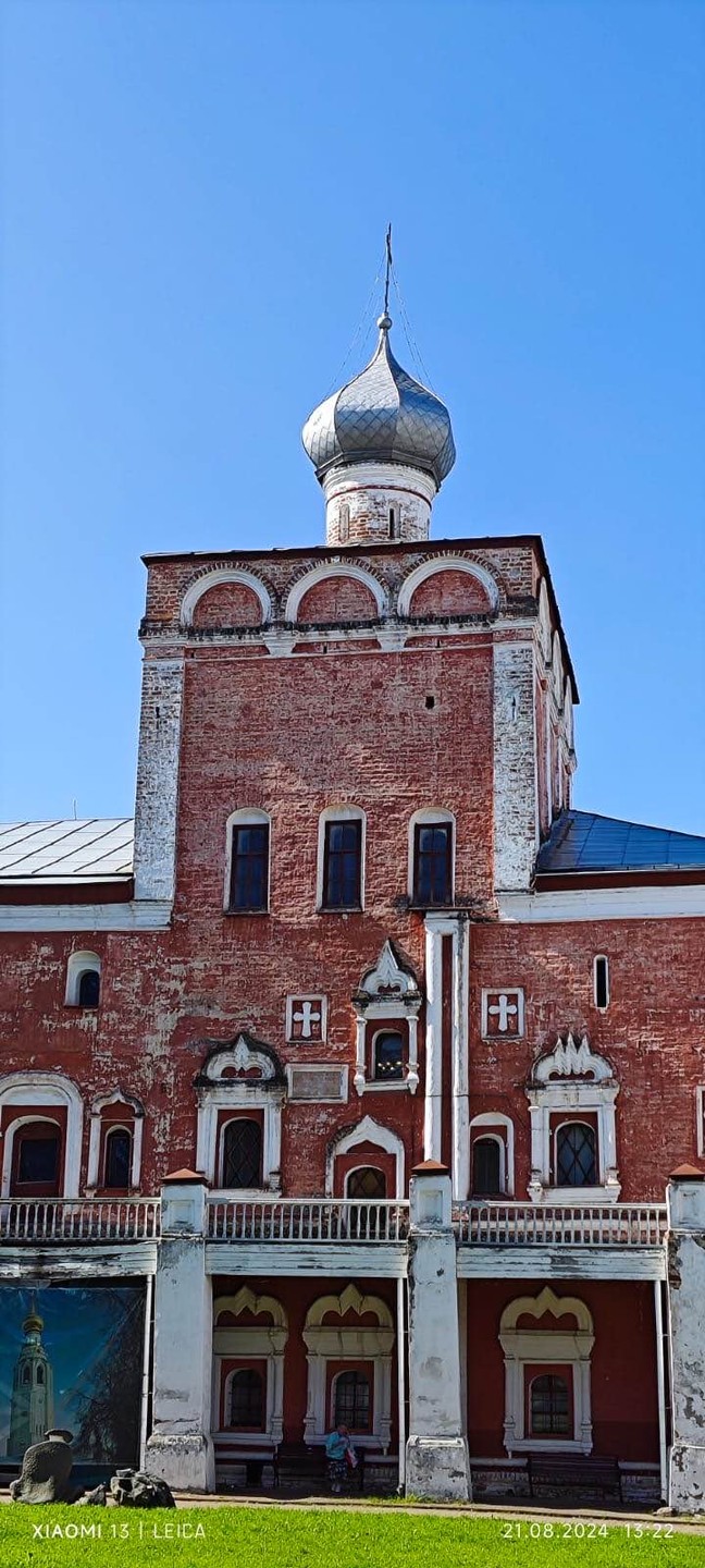 Вологда и её старина (Анастасия)