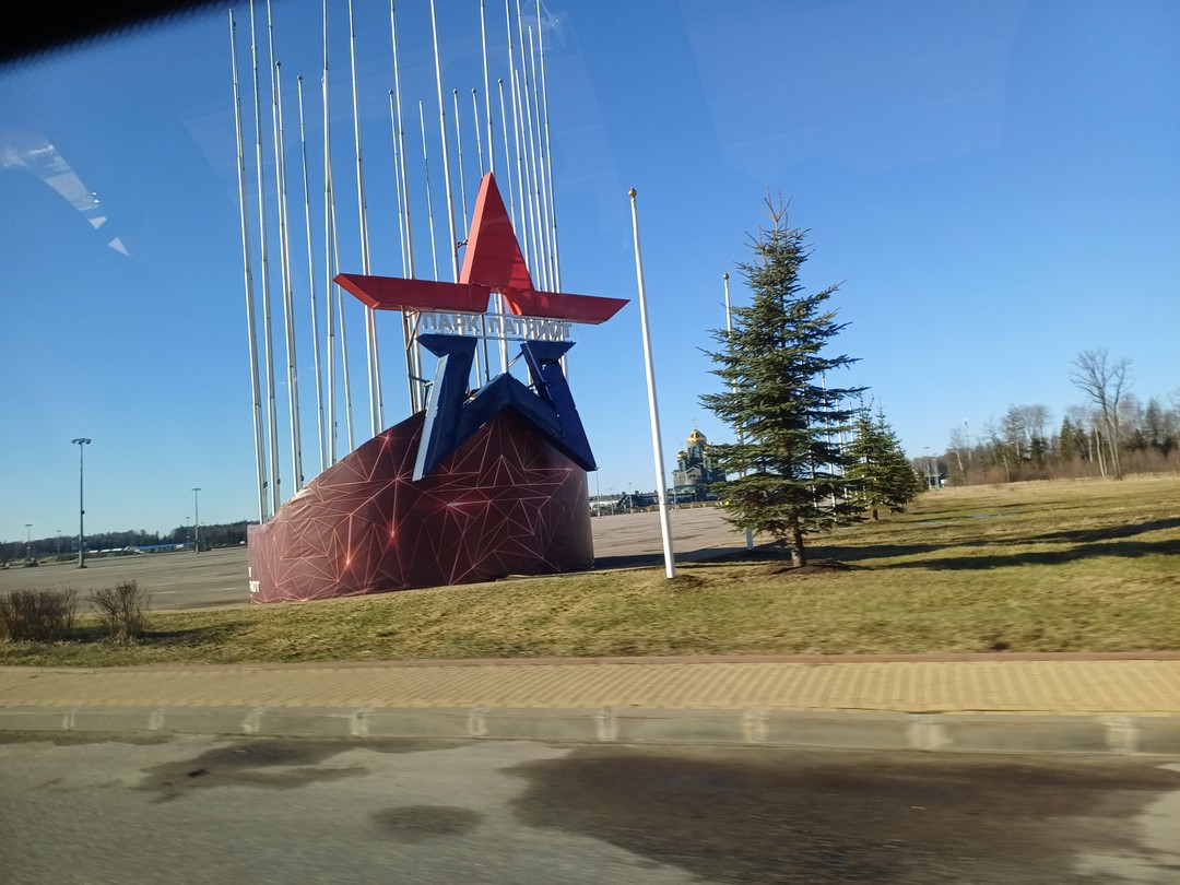 Экскурсия из Москвы в парк «Патриот» и храм Вооружённых сил (Светлана)