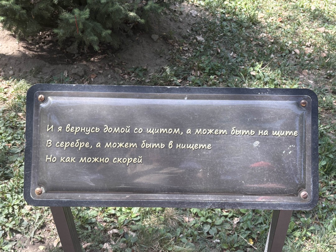 Спасибо экскурсоводу Светлане за отличную прогулку. Узнали много интересного. Отдельное спасибо за аллею Виктора Цоя)